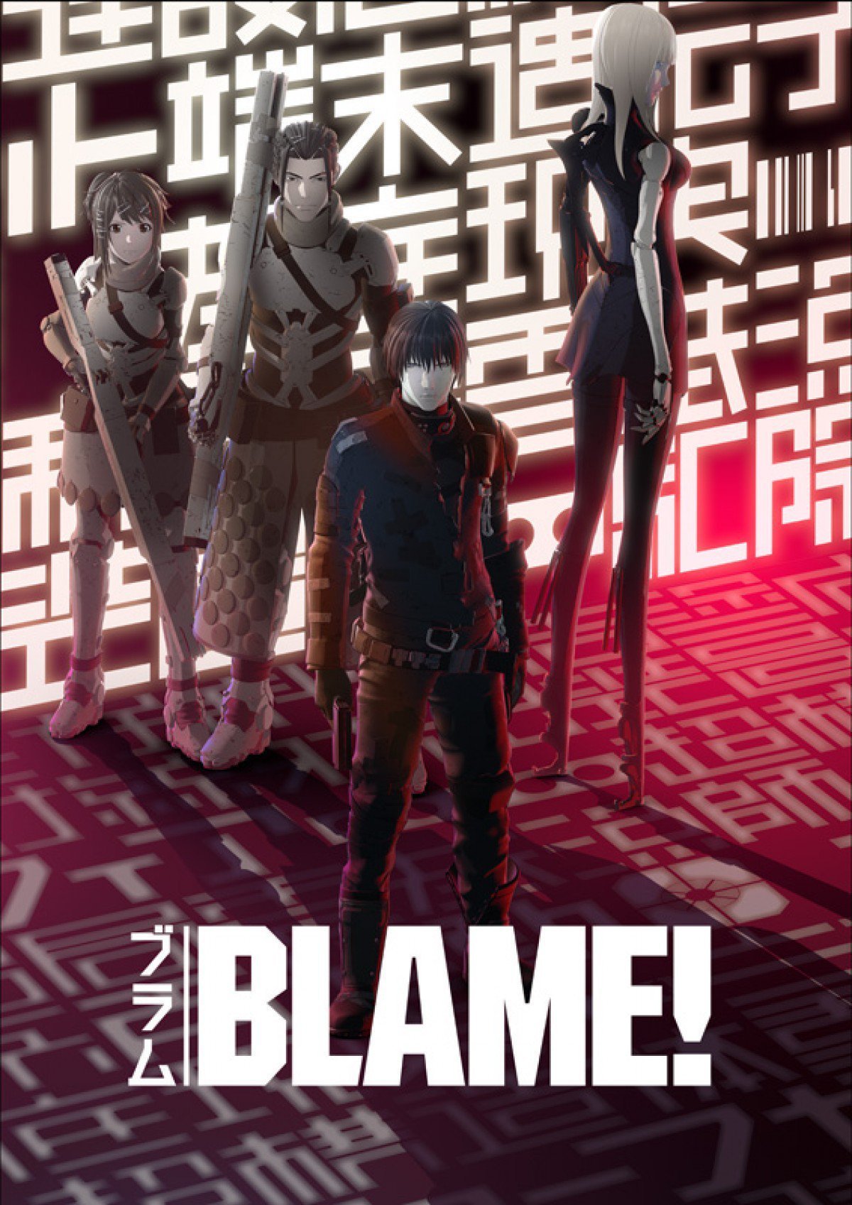 Blame 