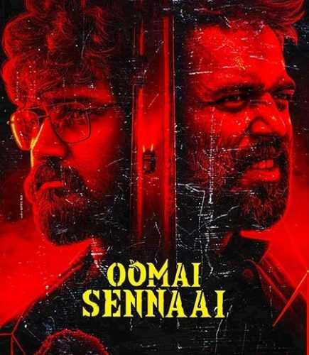 فيلم Oomai Sennaai 2021 مترجم