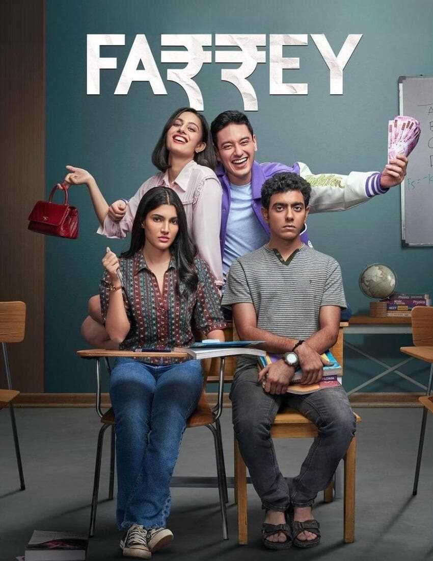 فيلم Farrey 2023 مترجم