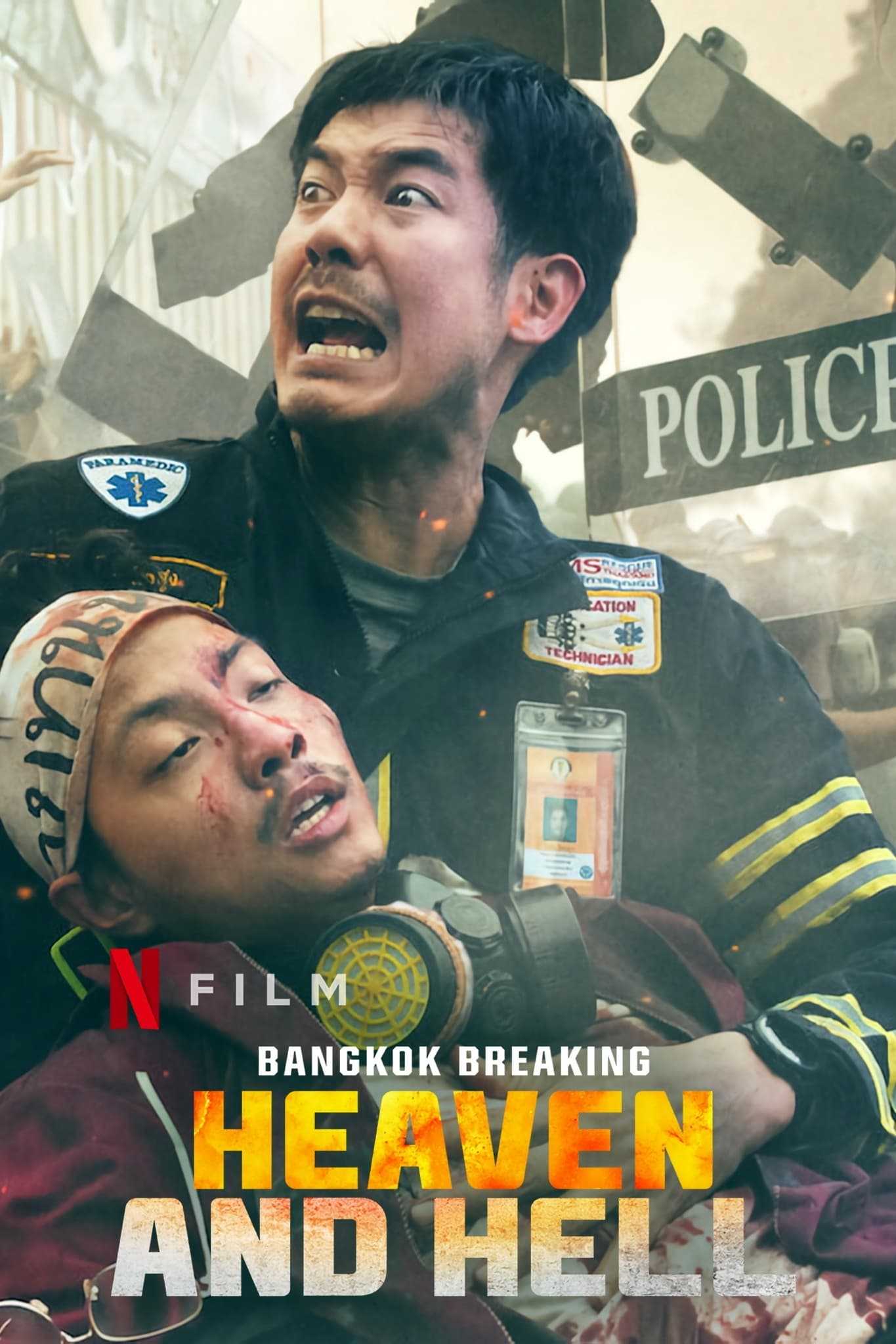 مشاهدة فيلم الجريمة والأكشن التايلاندي Bangkok Breaking: Heaven and Hell 2024 مترجم