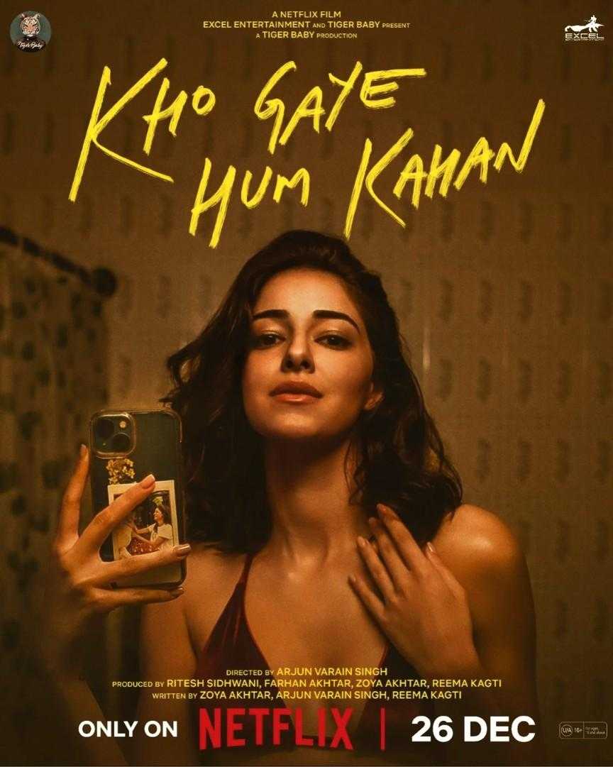 فيلم Kho Gaye Hum Kahan 2023 مترجم